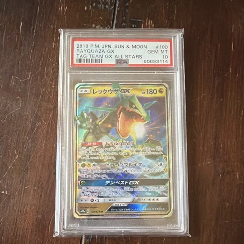 Pokémon 2019 Rayquaza GX 100/173 Holo Tag Team GX All Stars Japanese PSA 10