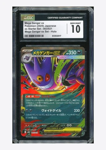 Pokemon CGC 10 GEM MINT Mega Gengar ex Holo 2025 003/021 ex Starter Set Japanese