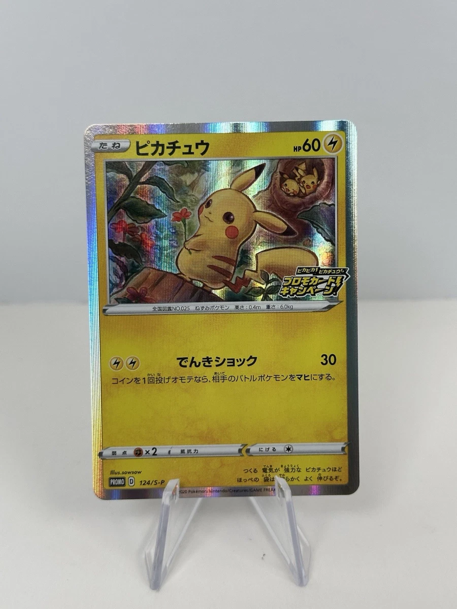Pikachu 124/S-P S-P: Sword & Shield Promos | eBay