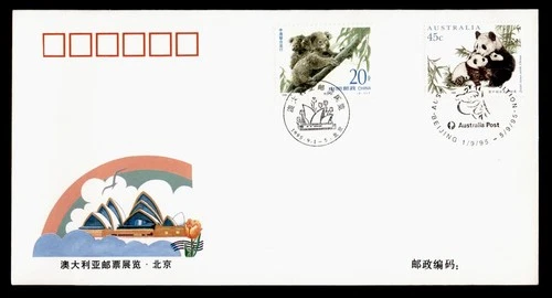 DR WHO 1995 CHINA PRC FDC JOINT ISSUE AUSTRALIA KOALA/PANDA EXPO CACHET M66777