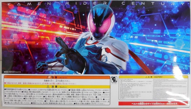 Bandai Henshin Belt Kamen Rider Beyond Generations DX