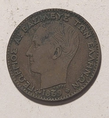 1869 B Greece 1 Lepton King George I