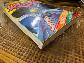 Family Computer Game Winning Method Series 13 Star Luster Retro Original