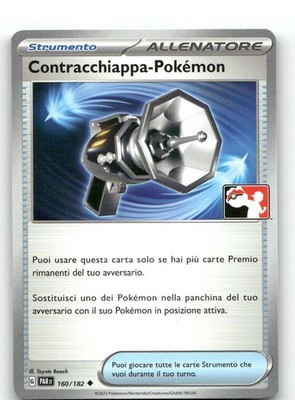 [T031] Play Stamp - Contracchippe - Pokemon - 160/182