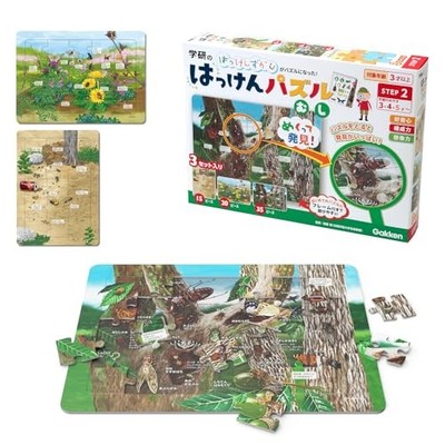 Gakken Discovery Puzzle Jigsaw Puzzle 3 Pieces Insect Ages 3 and Up 83536 Step 2