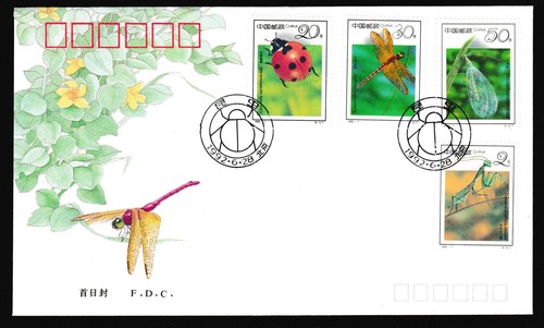 China PRC FDC 1992.06.28. Entomology Congress Insects Series Z4004 - Picture 7 of 8