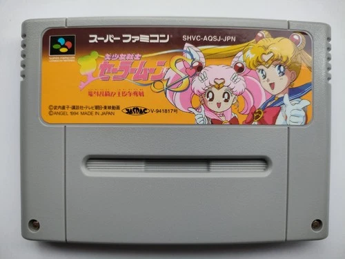 SAILOR MOON S  Jougai Rantou Nintendo Super Famicom SFC CLEANED & TESTED Works