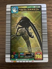 Mushiking Hercules Beetle Card 002 NM Japanese Trading Card Collectible