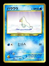 [LP] Seel No 086 Japanese Neo Destiny Pokemon C