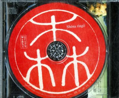 CD Utaite Myouri Sono Ichi Japan Ringo Sheena Music 2 CDs TOCT