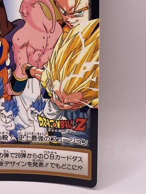 Dragon Ball Z C11b TCG 22 Card Dass Japanese Bandai 1995 Made in