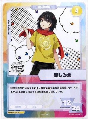 Nijisanji Card Vtuber Mashiro Meme Festival 2022 Japanese | eBay