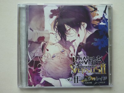 DIABOLIK LOVERS VERSUSⅡ セット DIABOLIK LOVERS VERSUSⅡ セット DIABOLIK LOVERS VERSUSⅡ