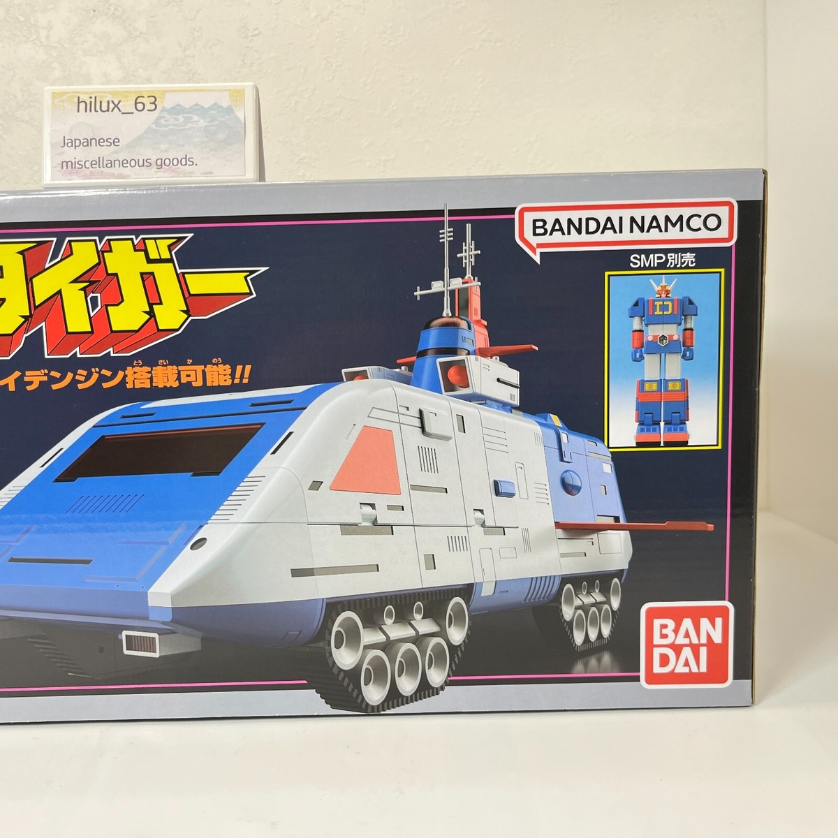 Bandai SMP Denshi Sentai Denjiman Denji Tiger 200mm ABS Figure P