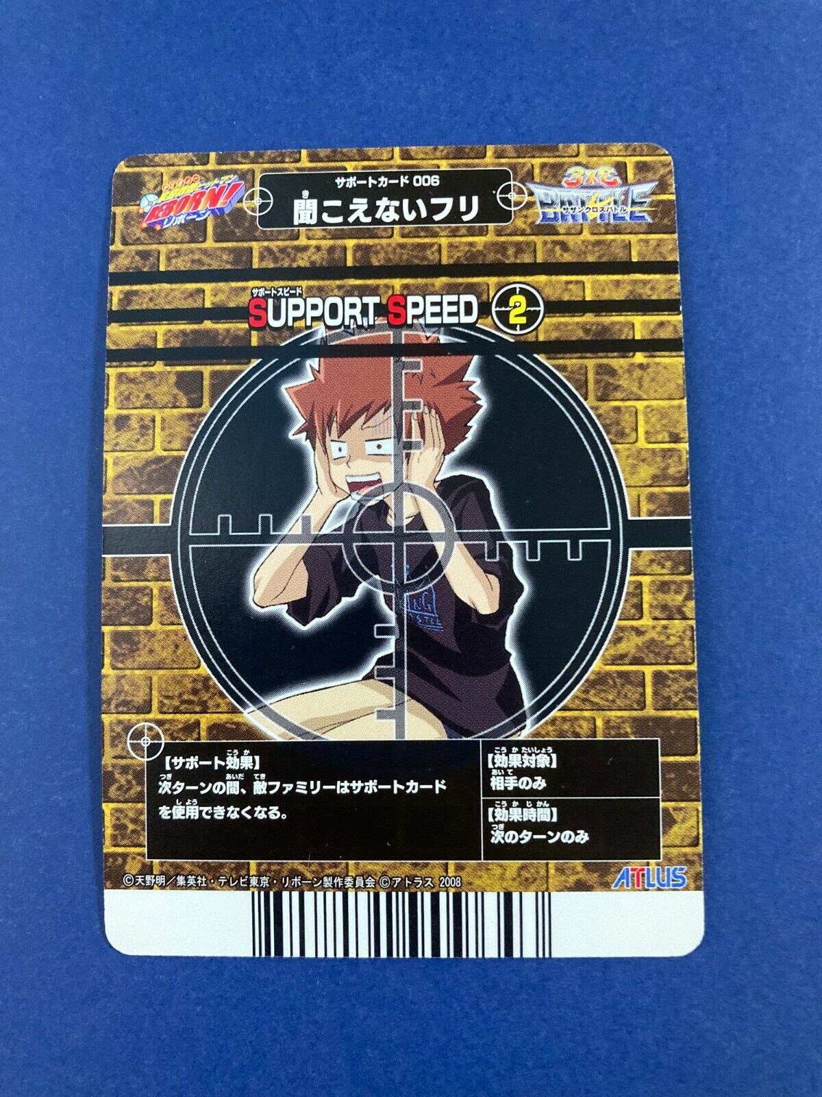 Katekyo Hitman Reborn ! Chrome card Japanese Anime Very Rare F/S