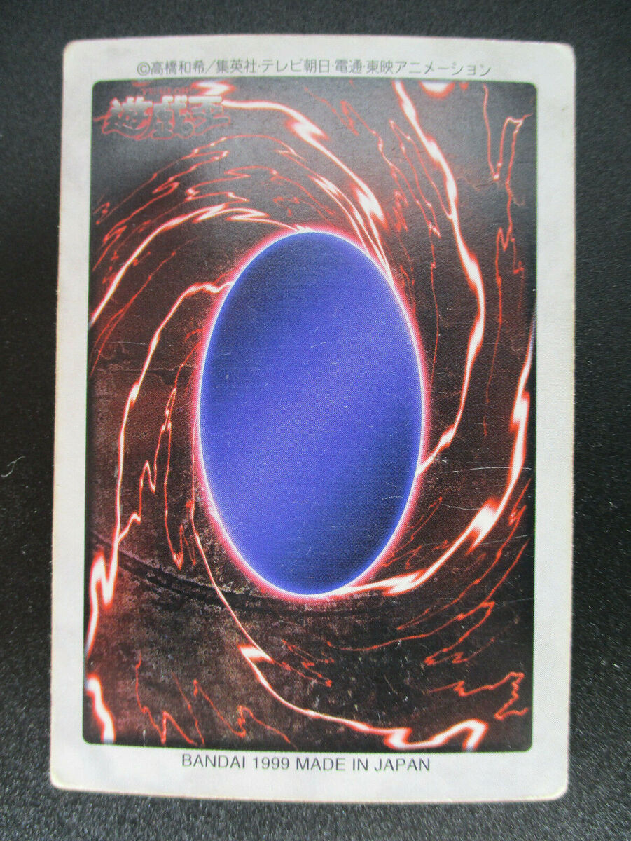 Black Skull Dragon Bandai Yu-Gi-Oh! holo Number 49 Japanese Black Skull Dragon Bandai Yu-Gi-Oh! holo Number 49 Japanese