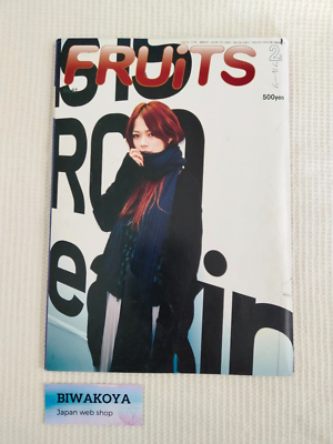 【FRUiTS】No.67 / 雑誌 フルーツ / 2003年2月 FRUiTS 2003 No.67 Japanese Street Fashion Magazine From JAPAN