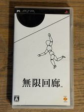 Portable Infinite Corridor Mugen Kairo PSP Video Game Japanese Edition Puzzle