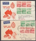 AUSTRALIA 1953 FOOD PRODUCTION FDC QEII & MAP CACHET PAIR 3d & 3½d (ID111/D66562