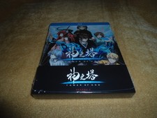 Tower Of God -Season 2  [13 Episodes on 2 Blu-ray Discs] STEELBOOK (PLS C NOTES)