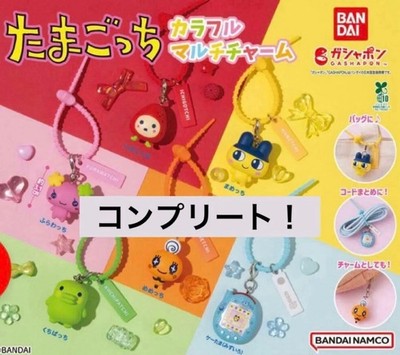 Tamagotchi Colorful Multi Charm Gacha Complete All 6 Types