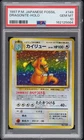 1997 POKEMON JAPANESE FOSSIL #149 DRAGONITE-HOLO PSA 10