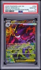 2026 POKEMON ASCENDED HEROES SPECIAL ILLUSTRATION RARE MEGA GENGAR EX PSA 10