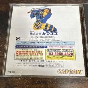 Marvel Heroes Saturn M2