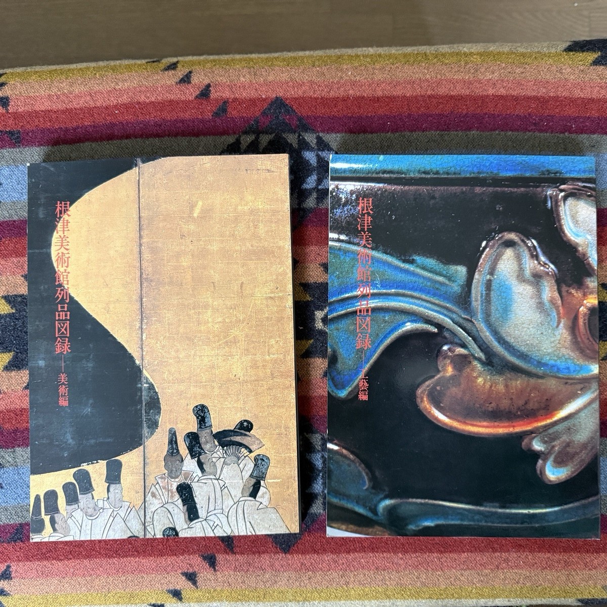 The Art Of The Nezu Museum Collection 1984 Tokyo Japan 2 Volume