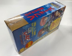 [Unopened/Rare] Sega Saturn Harukaze Sentai V Force Special Package