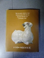 Treasures from The Shanghai Museum 6,000 Years of Chinese Art 1983 Asian Bronzes