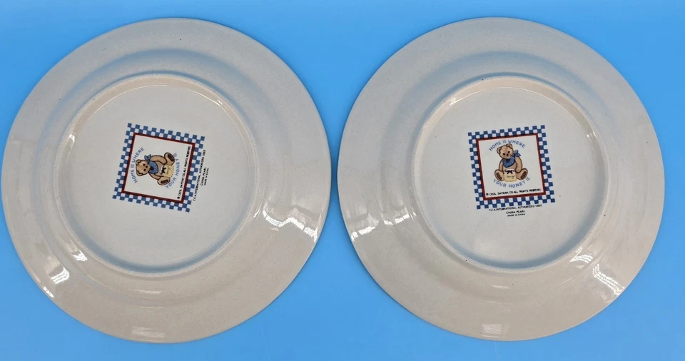 复古泰迪熊沙拉盘 4 件套 Home Is Where Your Honey Is 7.5 英寸 Saydah 90 年代 — 第 3/4 张图片