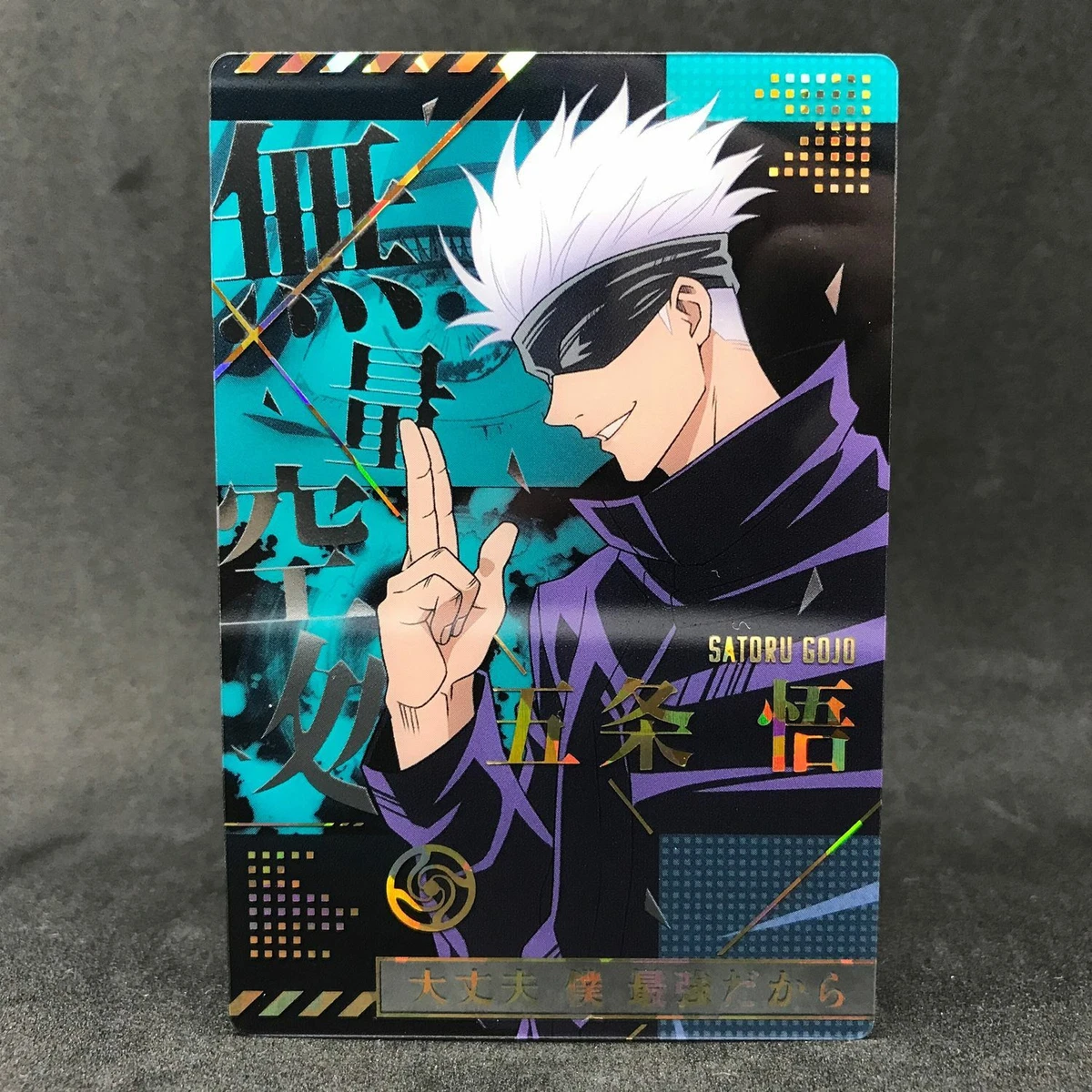 Jujutsu Kaisen SATORU GOJO 3-29 SP Japanese Collectable Card Anime Manga |  eBay