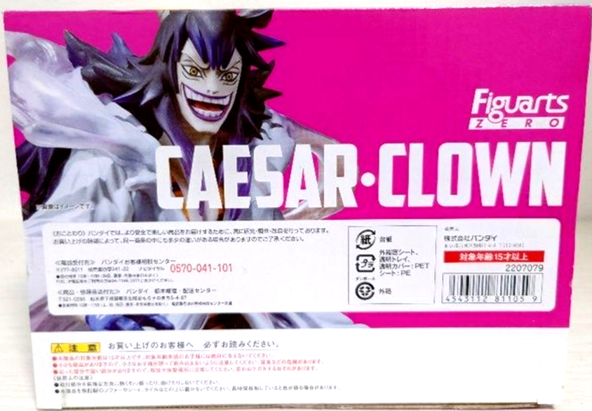 One Piece Figuarts Zero Action Figure Statue Caesar Clown Bandai