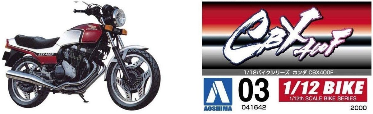 Ｎ*♡様 cbr400f cbx Rare kit Aosima 1/12 model kit Honda CBX400F from Japan 0941