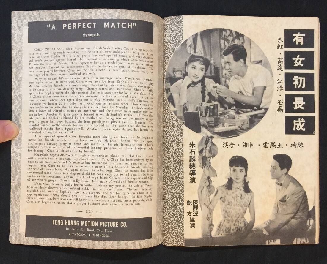 演劇雑誌 四季 2号 1956 演劇雑誌 四季 2号 1956 雑誌