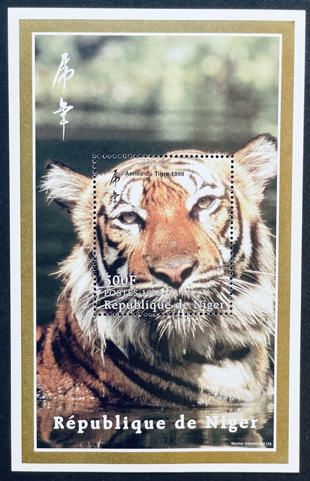МАРКИ НИГЕР ГОД ТИГРА 3 SS 1998 MNH КИТАЙСКИЙ ЛУННЫЙ НОВЫЙ ГОД ДИКИЕ ЖИВОТНЫЕ - Изображение 4 из 4