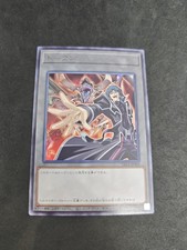 yugioh Zane Truesdale token TK04-JP009 rare japanese