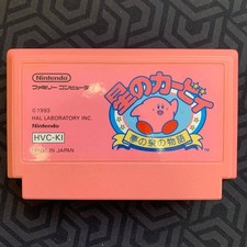 Kirby's Adventure Famicom HVC-KI Video Game Nintendo 1993 Japan
