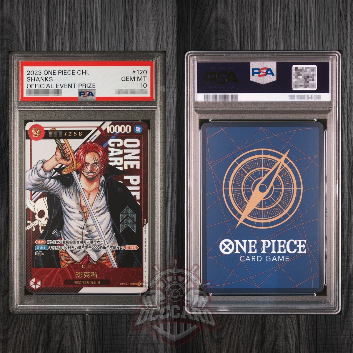 Shanks (Championship 2023) [Serial Number] OP01-120 One Piece