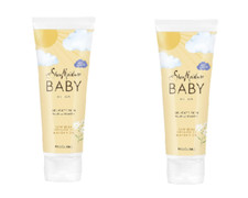 Lot of 2 - Shea Moisture BABY Lotion Raw Shea Chamomile  Argan Oil 8 oz each