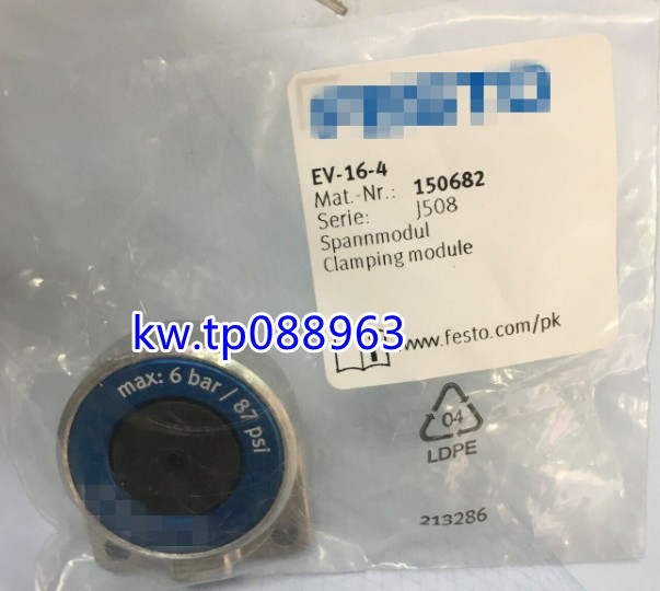 FESTO-EV-16-4 150682 1pcs FOR in box NEW FAST SHIP