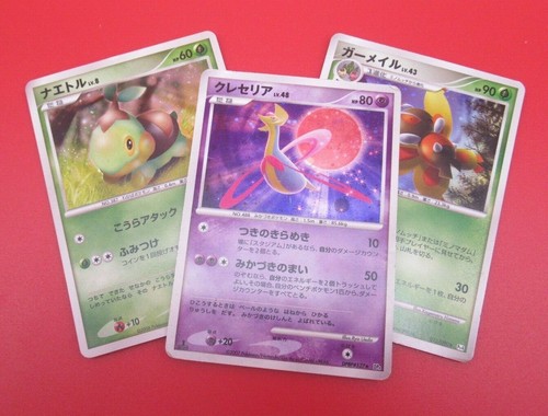 3set Holo Rare Turtwig 001 014 Cresselia Lv 48 Dpbp 529 Mothim Lv 43 012 090 Ebay