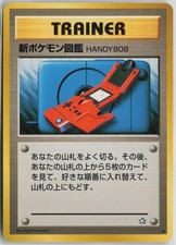 New Pokedex Uncommon Neo Genesis Pokemon Japanese Near Mint