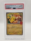 PSA 10 McDonald's Pikachu 020/M-P Japanese Promo POKEMON CARD 2025 US SELLER