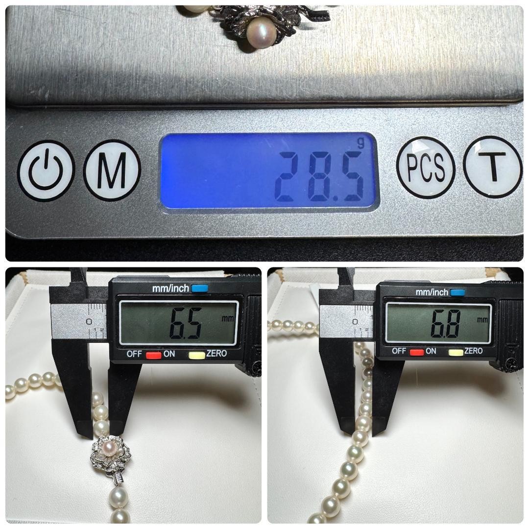 Akoya Pearl Necklace Silver White 6.5-6.8mm From Japan