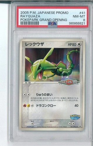PSA 8 Rayquaza  (96968821) - 041/Pcg-p - Japanese - Pokepark Grand Opening Grade