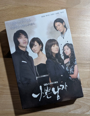Bad Guy Kdrama 나쁜 남자 DVD collection (Korean+ Eng sub)