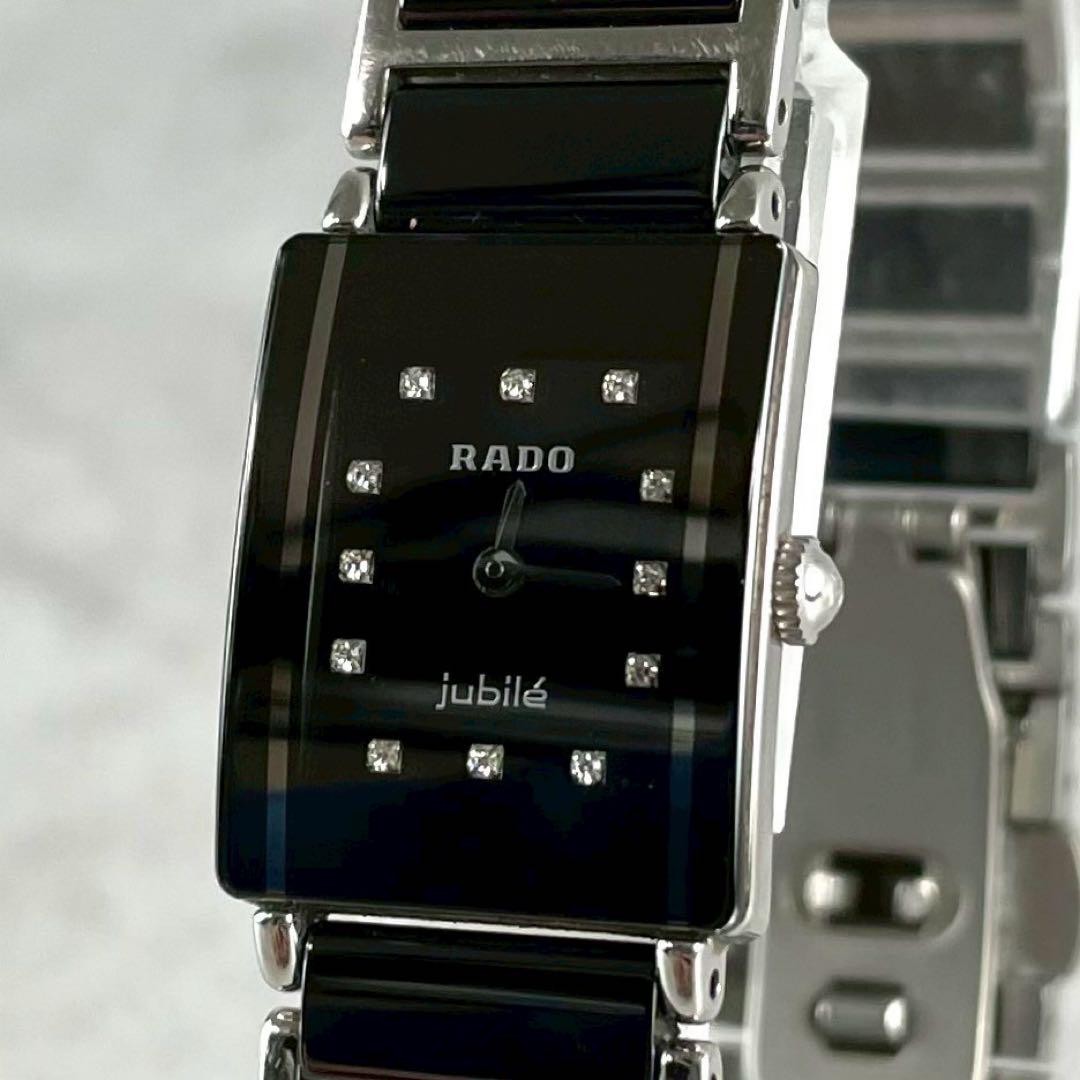 RADO Jubile Quartz Watch 111.0348.3 Black Dial Diamonds 19.5cm