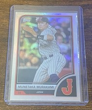 Munetaka Murakami 2023 Topps World Baseball Classic WBC #84 Japan (GG)